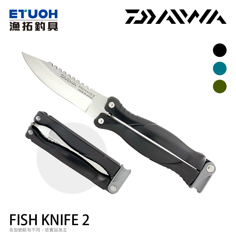 DAIWA FISH KNIFE 2 [折疊刀]